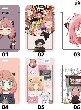 间谍过家家 阿尼亚学生饭卡校园胸卡门禁卡 工作证公交卡套工牌套