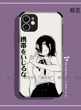 适用iphone13promax XR 8plus 12 电锯人11蕾塞 小羊皮手机壳K40