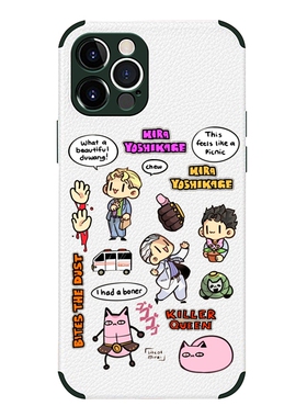 jojo的奇妙冒险杀手皇后 手机壳11动漫12 Pro适用XR苹果XS MAX软8