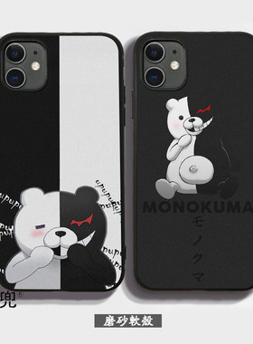 弹丸论破/黑白熊iphone11PRO适用XR苹果XSMAX手机壳8p华为mateP30