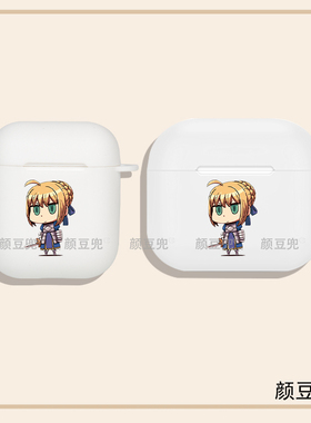 Fate吾王FGO Saber 动漫适用苹果airpods Pro2代保护套2/3代耳机套Airpods三代硅胶软壳蓝牙耳机保护套华为