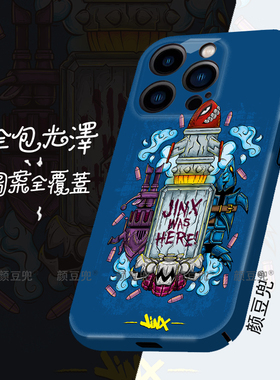 双城之战jinx金克斯菲林壳适用苹果16手机壳iphone15pro max苹果12壳iqoo11华为Mate60pro小米13动漫VIVOx100