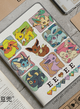 伊布ipad10.2适用air3/4保护套pro11笔槽9.7宝可梦mini5华为Mated