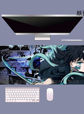 鬼灭之刃  时透无一郎周边 超大号鼠标垫 键盘电竞游戏桌垫 防滑