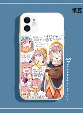 各务原抚子 摇曳露营手机壳iPhone11适用12 Pro苹果XS MAXR动漫8P