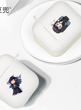 霞柱 鬼灭之刃适用airpods Pro保护套2/3三代苹果无线蓝牙耳机套