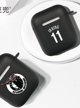欧文篮网队11号耳机套 适用AirPods Pro苹果2/3代无线蓝牙保护壳