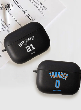 雷霆布鲁克马刺邓肯适用airpods Pro保护壳套2/3苹果蓝牙耳机套软