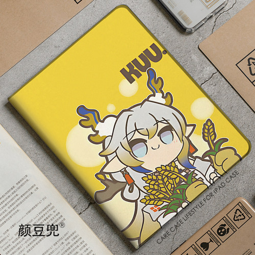 明日方舟 黍 同款周边Air13寸平板套ipad11皮套ipad10.2适用air7 6 5保护套pro13笔槽mini5 6 7小米6 7 8华为