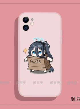 碧蓝档案Aris爱丽丝适用于iphone14promax华为P50pro红米k60硅胶iqooneo5苹果13vivoX70一加ace2全包opporeno