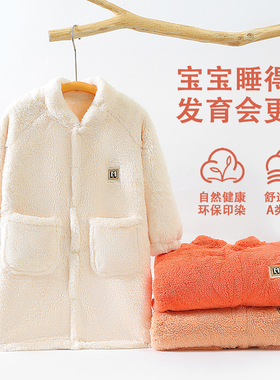 宝宝珊瑚绒睡袍秋冬保暖婴儿睡袋家居服睡裙男女童睡衣秋冬季加厚