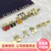 Товары от 琪藏品杰手工坊