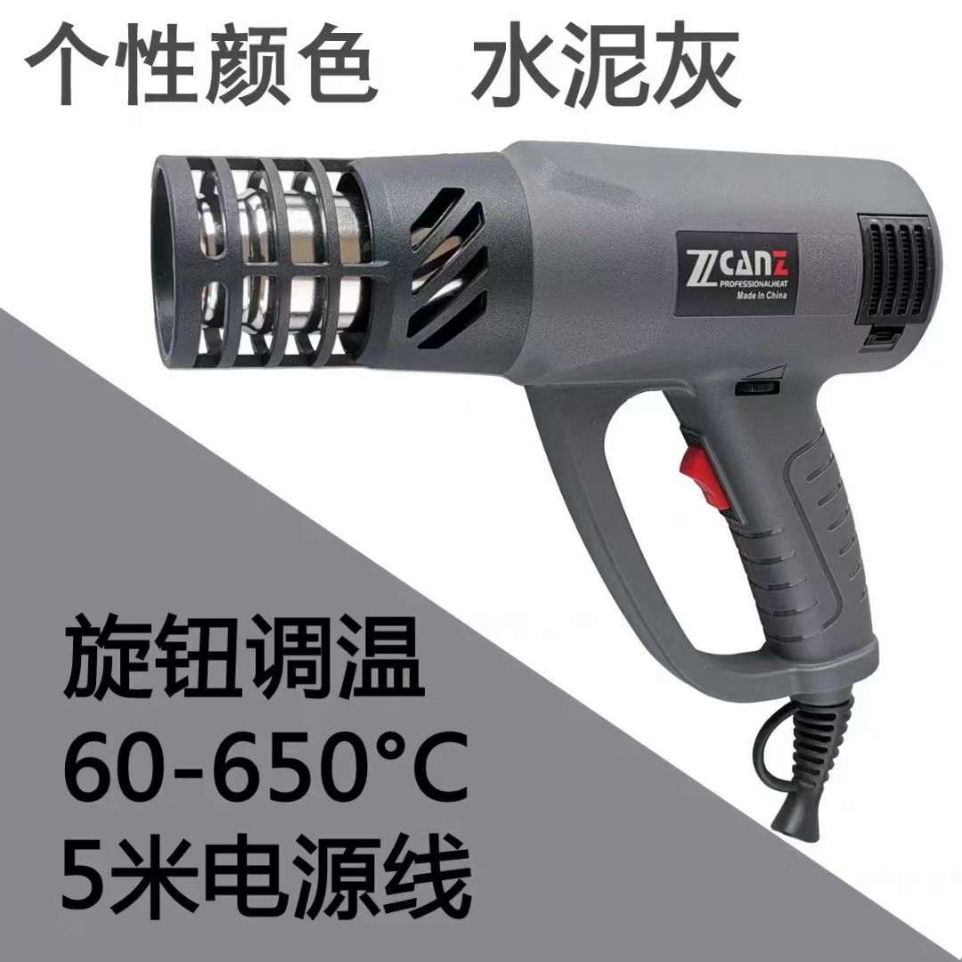 带保护套热风枪大功率可调温烤枪汽车贴膜吹膜机吹风热缩膜风枪,汽车零部件/养护/美容/维保,电烤枪,淘宝优惠券,粉丝福利购,淘宝优惠卷