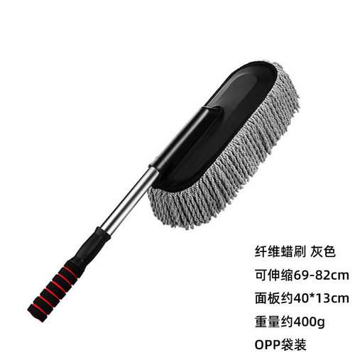 擦车掸子打沫掸子擦沫长柄长杆洗车掸子毛线掸子