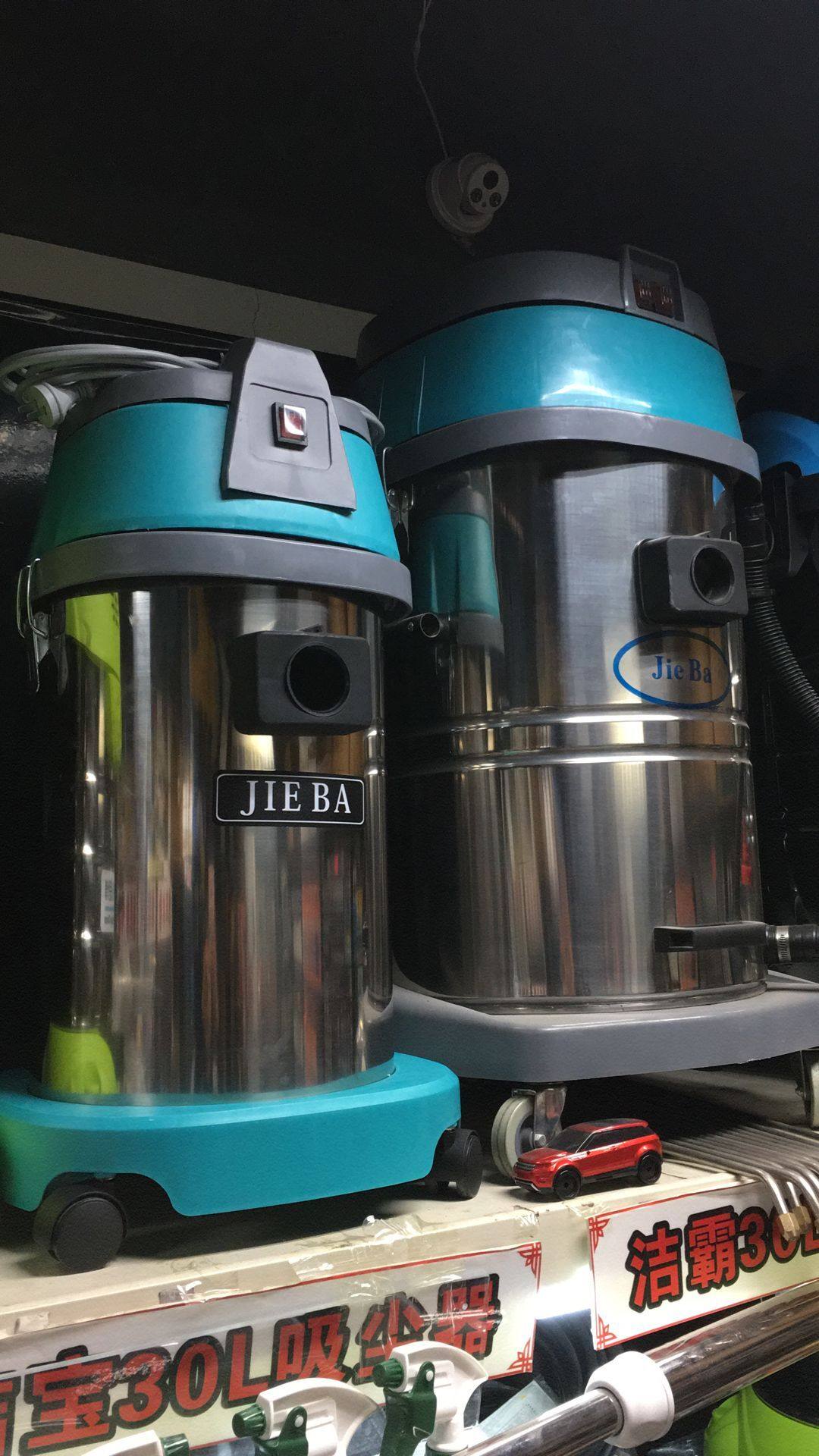 洁霸吸尘器30l吸尘吸水机 超静音工业大功率商用家用地毯式洗车场