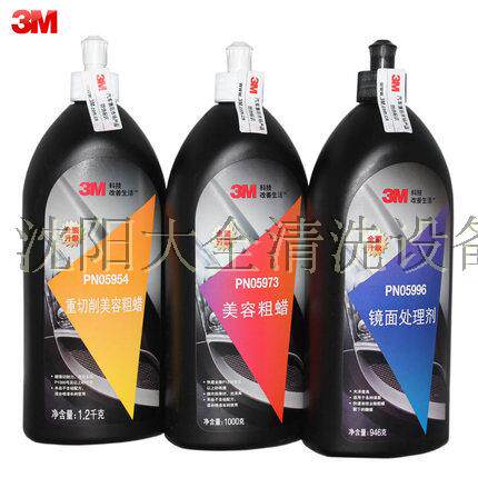 3M车蜡车漆划痕修复蜡汽车划痕车蜡/划痕蜡/划痕釉