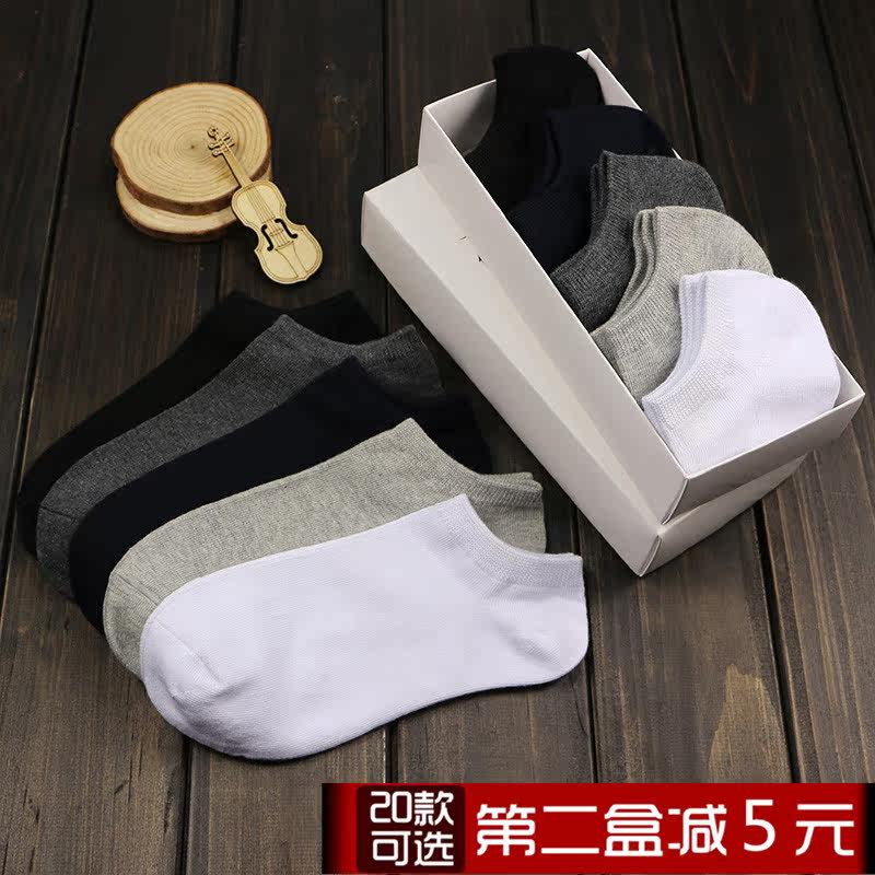 Chaussettes - collants WM0001 - Ref 755309 Image 3