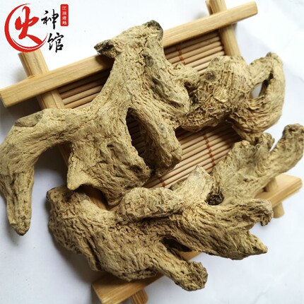 500g经方中药材四川老干姜筠姜均姜汉方干姜包邮