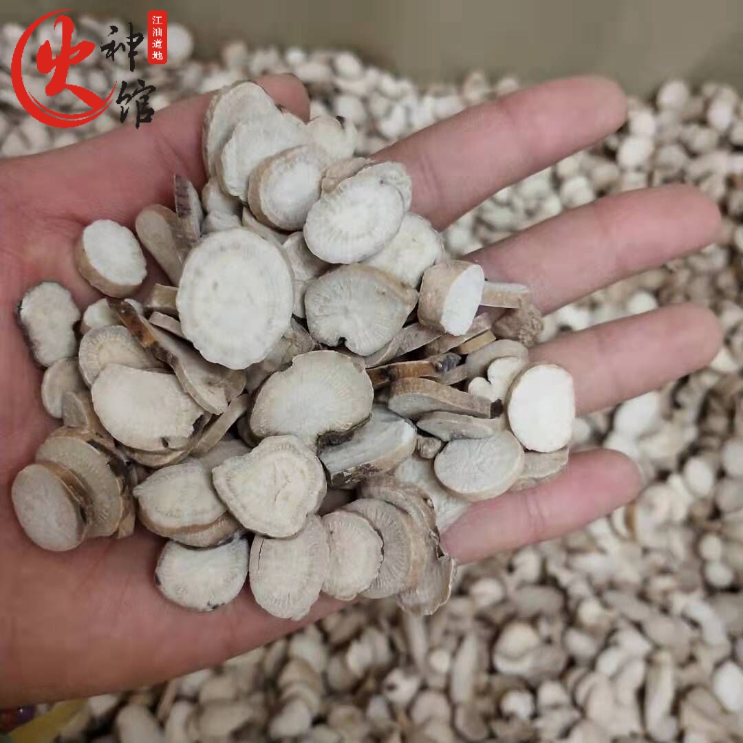 白芍500g包邮中药材白勺农家无硫生白芍药白芍片四物汤原料