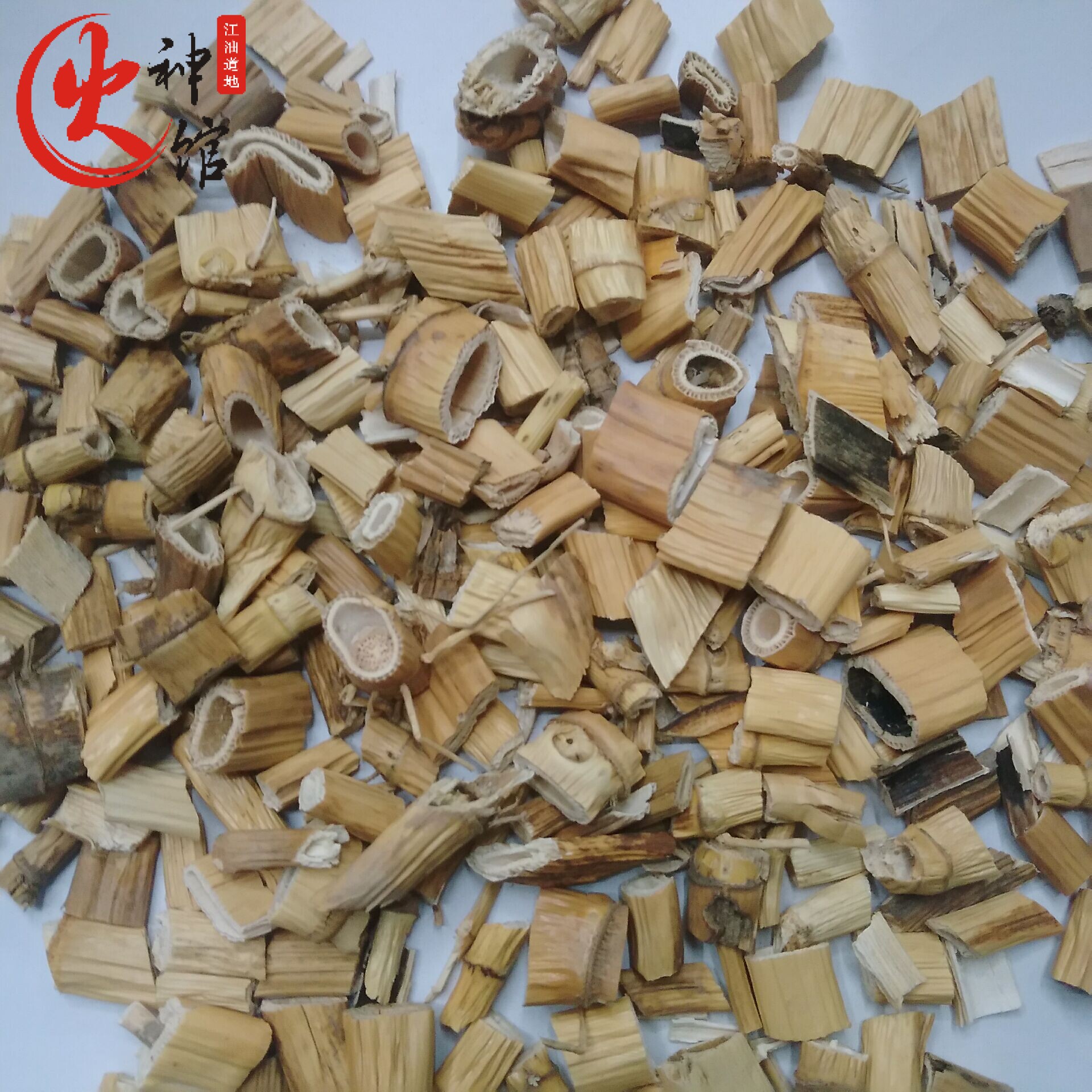 包邮 芦根500克 老芦根 芦茅根 苇根 芦柴根 芦苇根