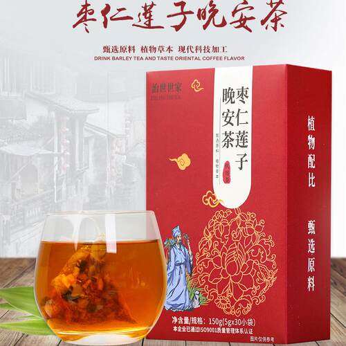 入梦茶酸枣仁莲子百合买2送1