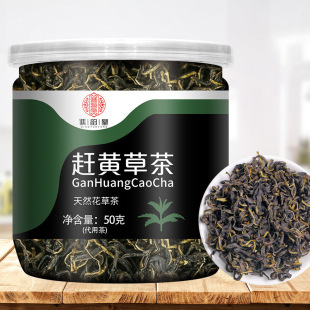 谯韵堂 赶黄草茶50g装 赶黄草叶用茶发