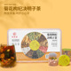 15小罐装 菊花枸杞决明子茶255g 盒 花茶火气茶清菊花金银花枸杞茶