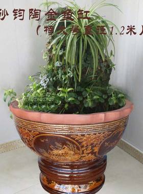 宜兴紫砂大水缸庭院装饰落地摆件金鱼缸假山造景纯手工传统图案