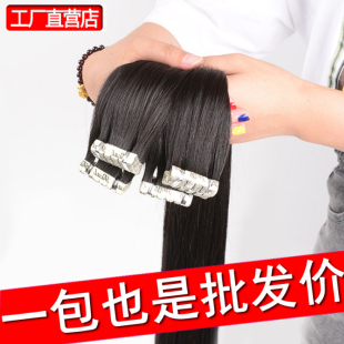 无痕接发真发接发片真人发丝 纳米无痕隐形自己可接贴片全真发束