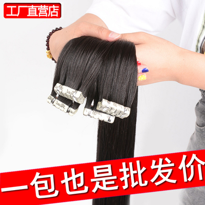 无痕接发接发片凯贝露真人发丝