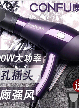 康夫2.6米大功率家用发廊用2300W