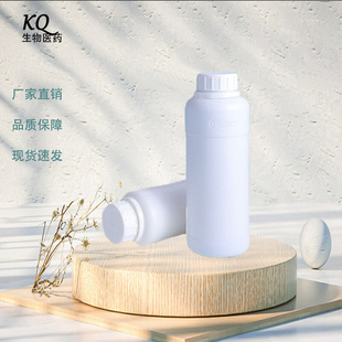 一氟二氯乙烷 含量99.5% HCFC-141b 清洗剂发泡剂电子 1kg