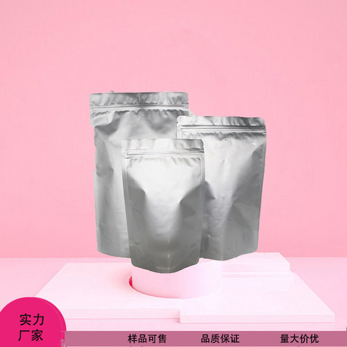 戴斯-马丁氧化剂-A DMP 87413-09-0 戴斯-马丁试剂 500g