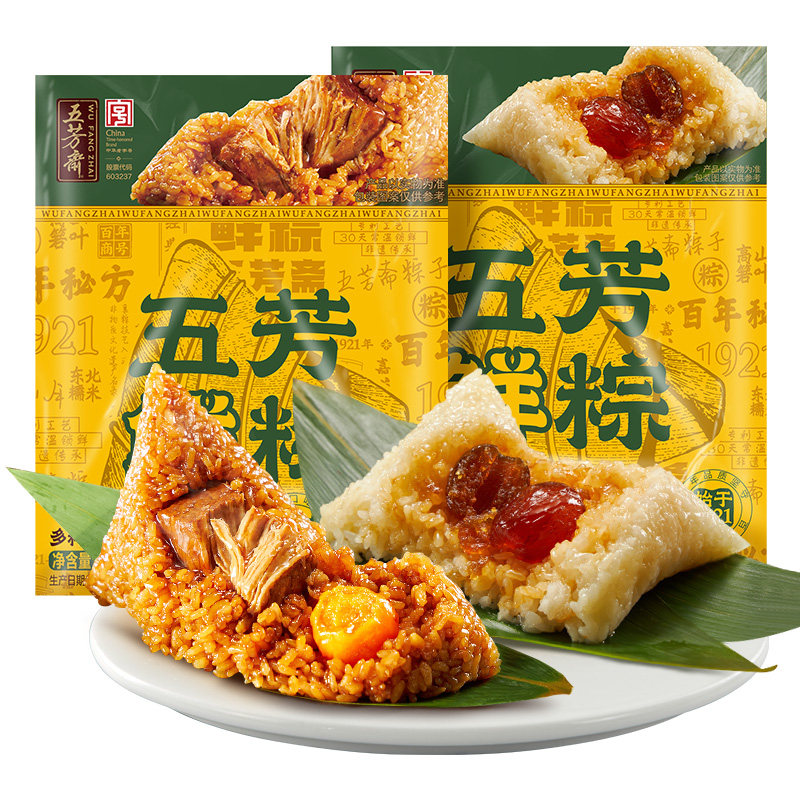 五芳斋粽子短保30天新鲜粽子多料蛋黄猪肉粽蜜枣粽嘉兴端午粽子