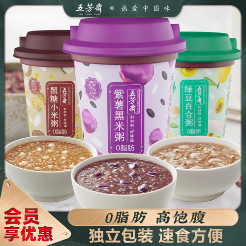 五芳斋速食粥整箱方便早餐