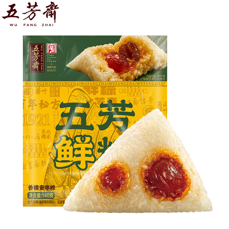 五芳斋粽子140克*1锁鲜五芳鲜粽香糯蜜枣早餐应急官方旗舰店