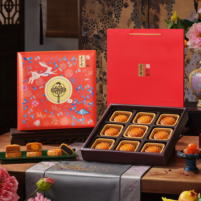 五芳斋月饼礼盒瑞月蛋黄莲蓉豆沙绿豆蓉中秋广式月饼礼品团购送礼