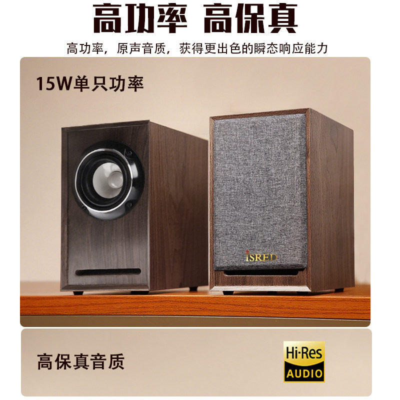 3寸全频高保真立体声喇叭北美黑胡桃实木皮烤漆HIFI音箱胆机伴侣
