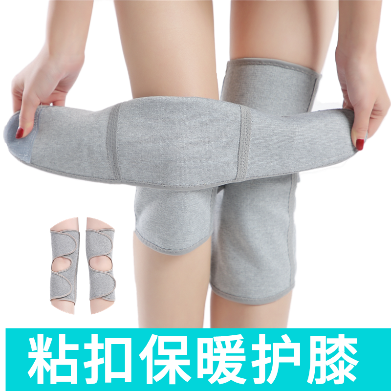 粘扣护膝保暖老寒腿春夏季薄款男女士专用空调房漆盖关节防寒四季