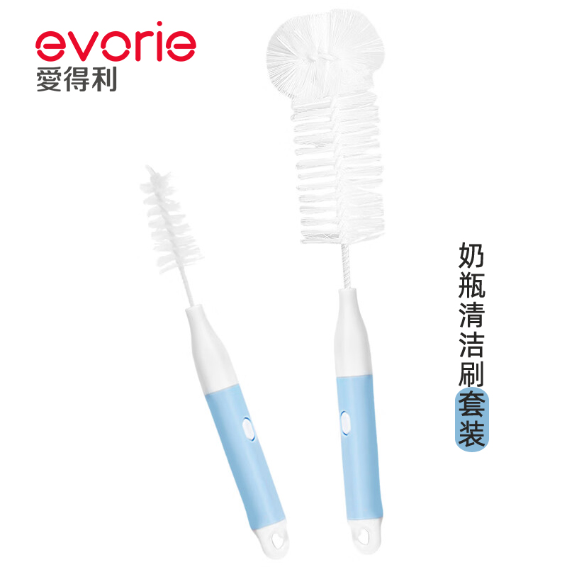 爱得利正品多用支装f01奶瓶刷
