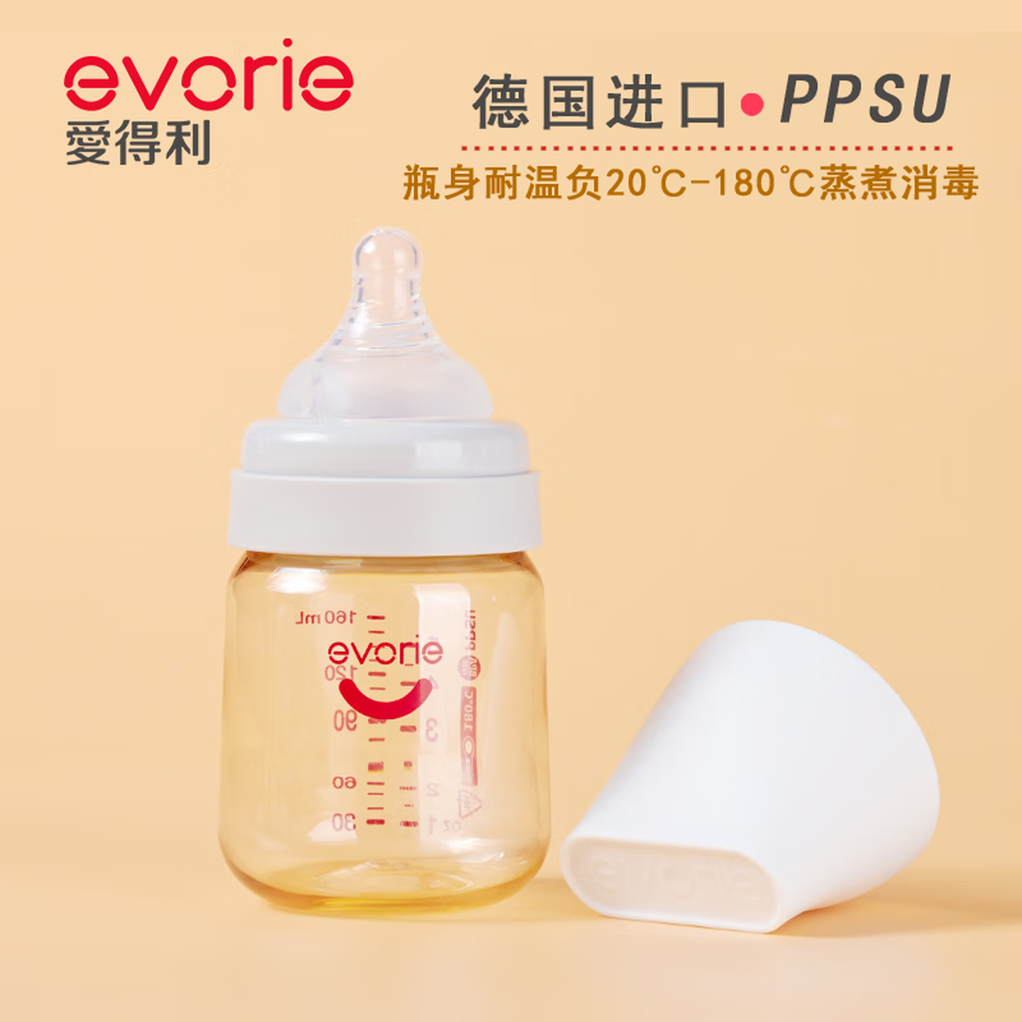 PPSU奶瓶宽口径带手柄吸管新生儿婴儿奶瓶防摔防胀气宝宝奶瓶