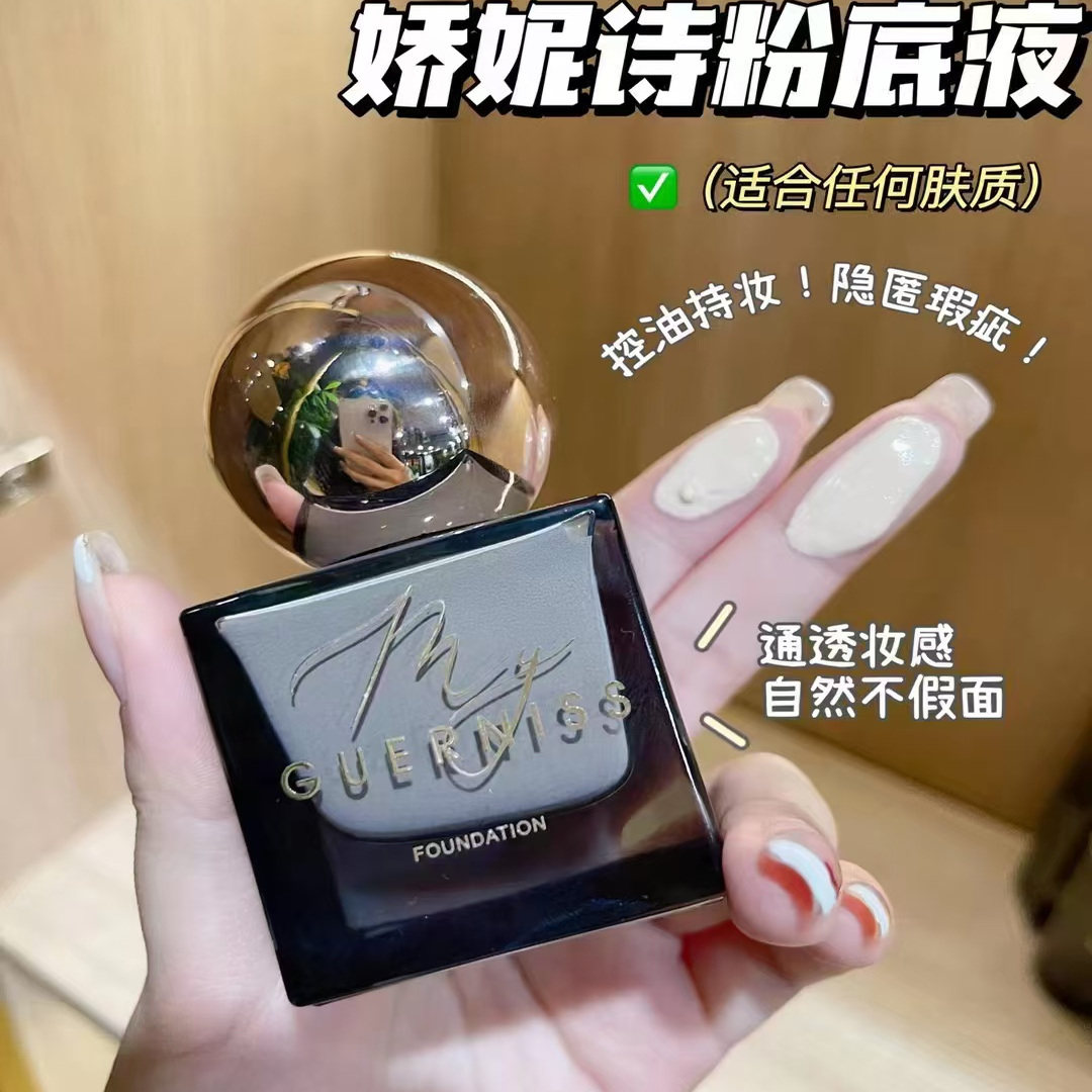 奶油质地一般，金缕梅马齿苋成分.娇妮诗沁肤焕颜琉璃粉底液35g