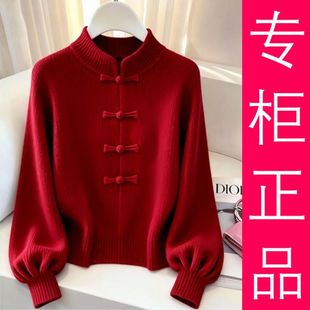新中式国风立领针织毛衣秋季红色毛衣新年时尚洋气灯笼袖