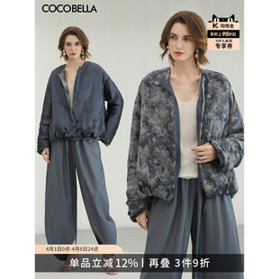 可溯源90绒国风纯醋酸秋冬新中式 羽绒服DC3035 双面穿 COCOBELLA