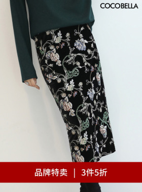 【3件5折】COCOBELLA重工亮片刺绣丝绒半身裙女国风直筒裙HS3110