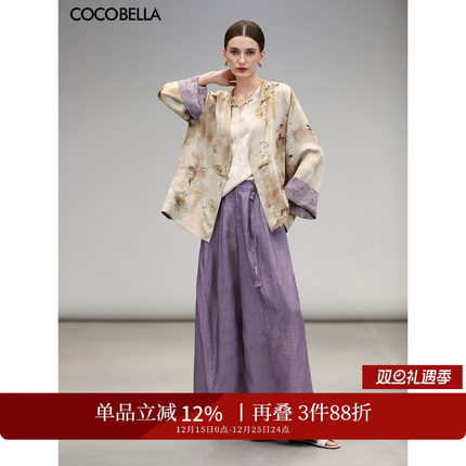 COCOBELLA中国风祥云紫色镂空提花阔腿裤女莱赛尔休闲裤子PA3038