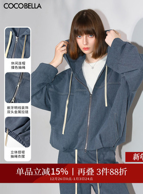 COCOBELLA老钱通勤风连帽卫衣炒色花纱外套高级风休闲帽衫SC3013