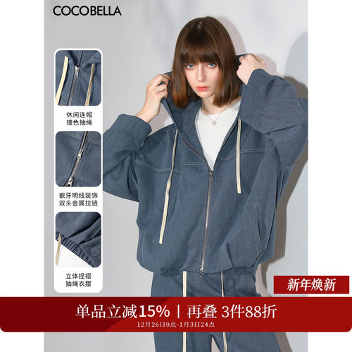 COCOBELLA休闲风炒色花纱短外套