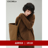 COCOBELLA蓬松圈圈纱连帽毛衣女秋软糯保暖针织衫 3件5折 MZ302