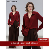COCOBELLA安可拉红简约光泽感衬衫 女静奢风优雅气质长袖 衬衣SR125